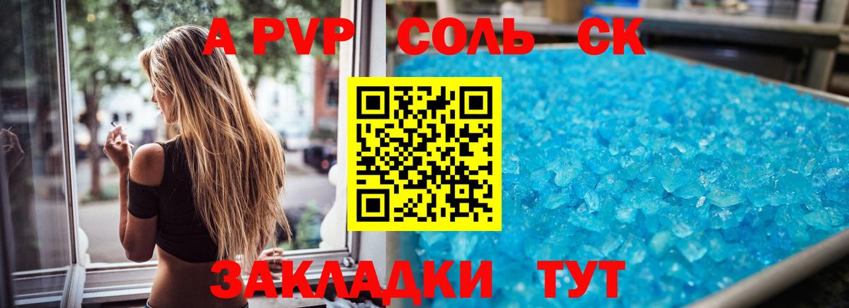 Сертолово  Alfa_PVP  Вход с VPN  Альфа ПВП мука  A PVP СК КРИС 