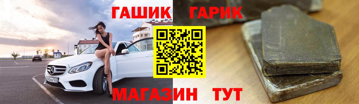Гашиш индика сатива  ГАШИШ  Сертолово  Вход с VPN 