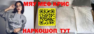 прущая мука Кудымкар