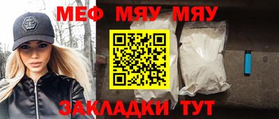 MESCALINE Обь