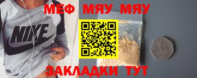 дмт Нягань