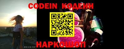 MESCALINE Обь
