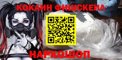 экстази Обнинск