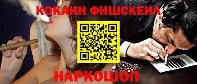 экстази Обнинск