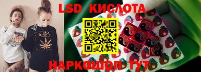 MESCALINE Обь