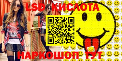 экстази Обнинск