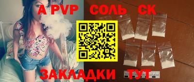 MESCALINE Обь