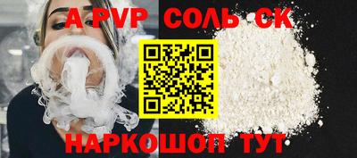 MESCALINE Обь