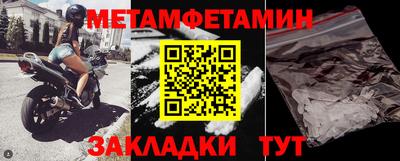 дмт Нягань