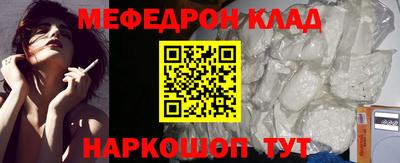 MESCALINE Обь