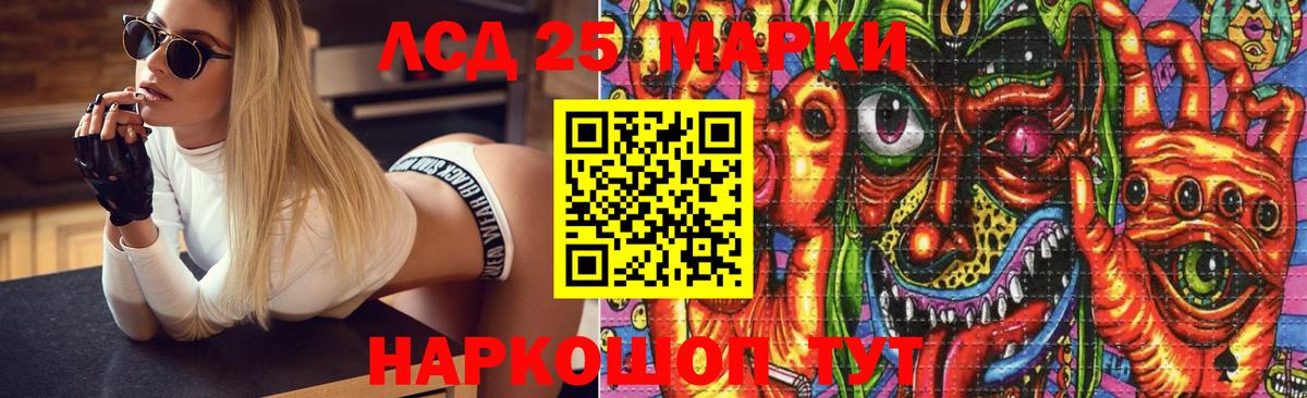 Лсд 25 экстази ecstasy  Вход с VPN  Сертолово  LSD-25 экстази кислота 