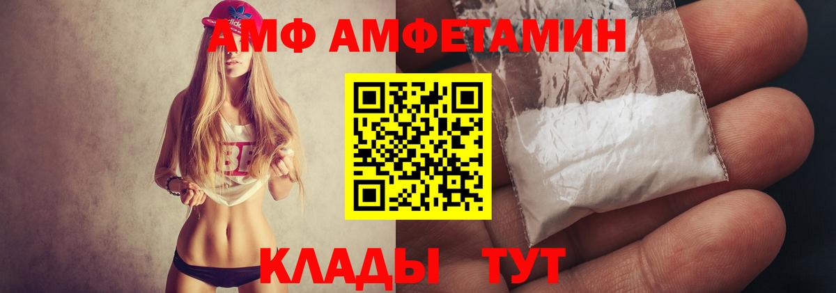 Кокаин  ГАШИШ  Сертолово  Вход с VPN  Меф МЯУ МЯУ   Экстази  АМФ   Марихуана  MDMA 