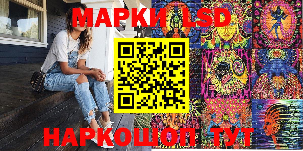 Сертолово  Марки 25I-NBOMe 1,5мг  Марки 25I-NBOMe  Марки 25I-NBOMe 1,5мг  Вход с VPN 