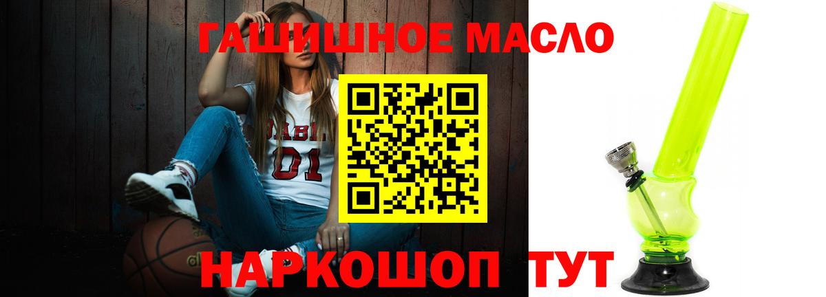 Дистиллят ТГК THC oil  ТГК гашишное масло  Сертолово  Вход с VPN 