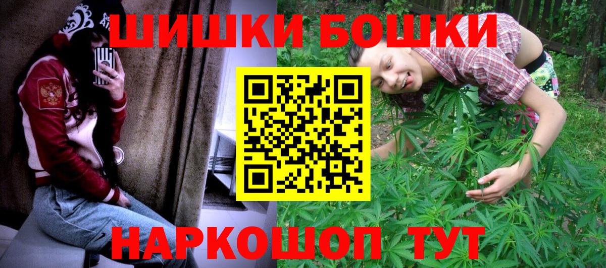 Сертолово  Шишки марихуана сатива  Марихуана Amnesia  Бошки марихуана гибрид  Вход с VPN 